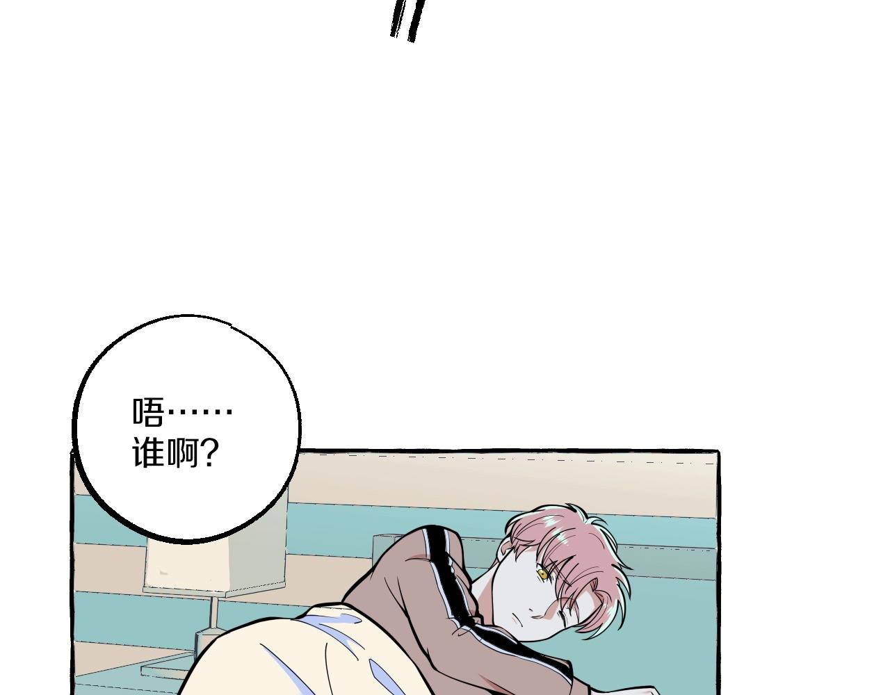第49话 认错人(1/2)-第49话