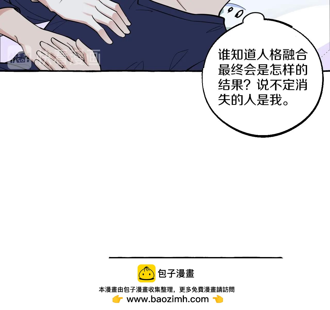 第49话 认错人(1/2)-第49话