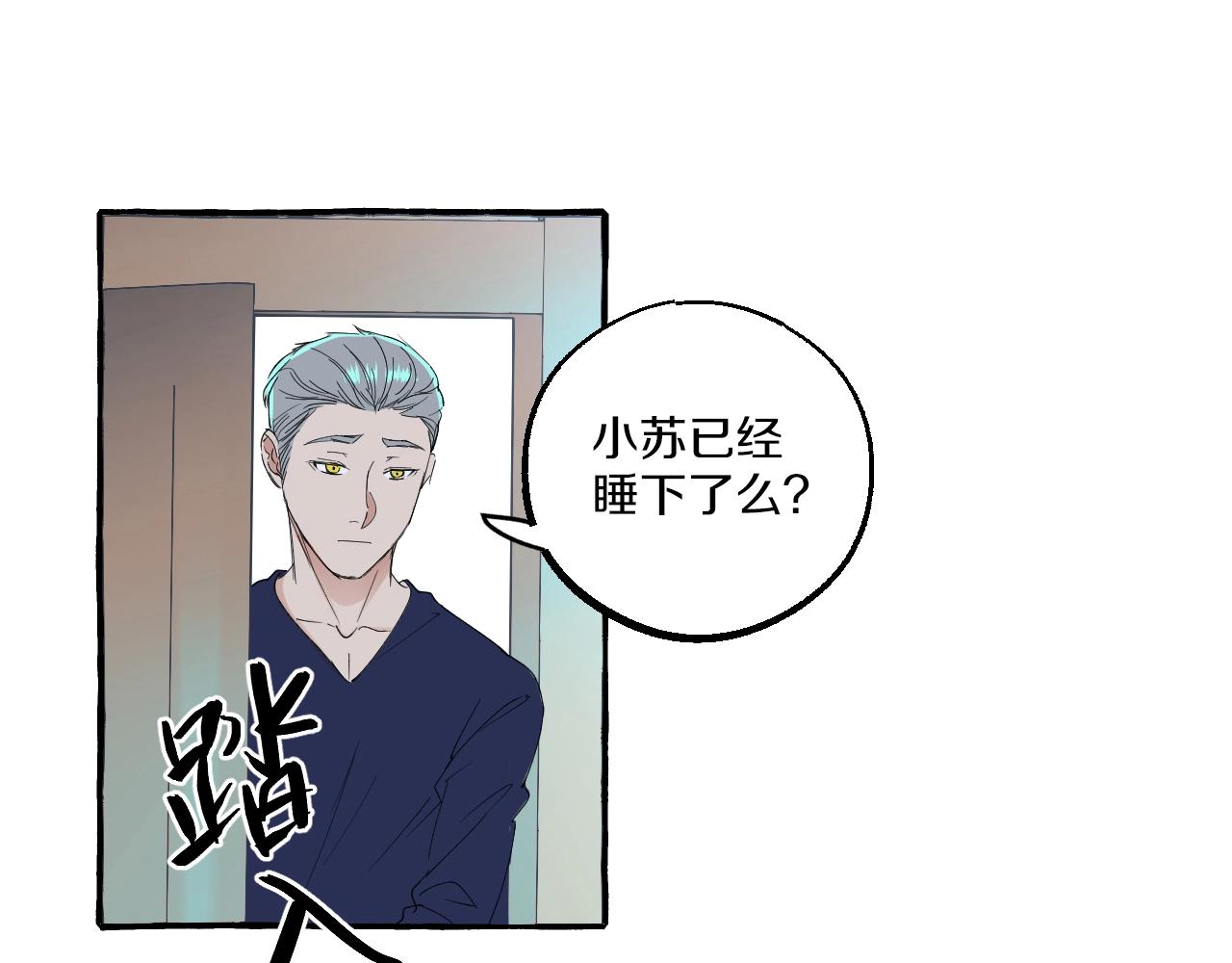 第49话 认错人(1/2)-第49话