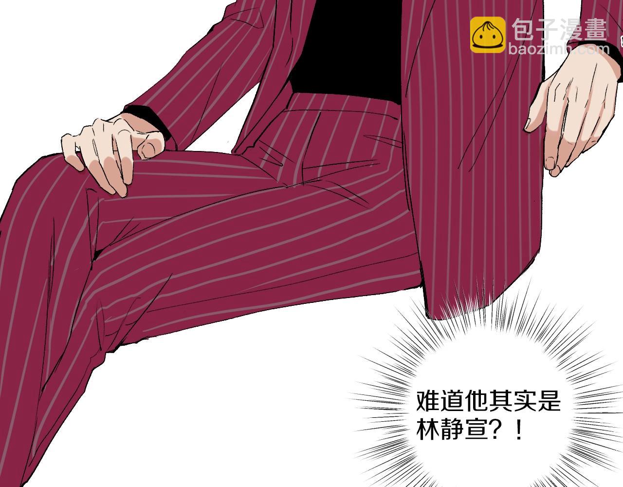 第51话 他的爱是错觉(1/2)-第51话