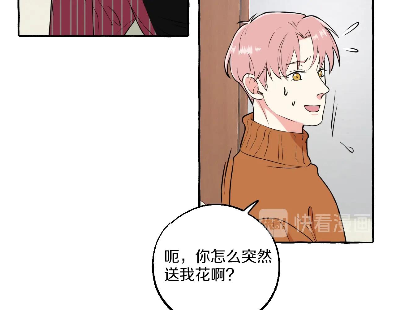 第51话 他的爱是错觉(1/2)-第51话