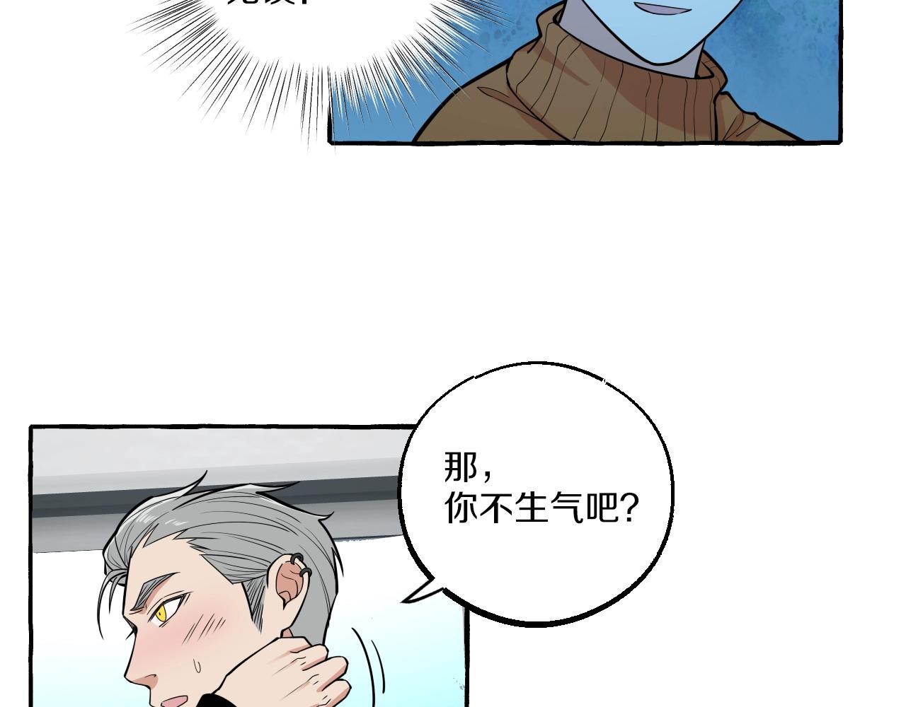 第51话 他的爱是错觉(1/2)-第51话