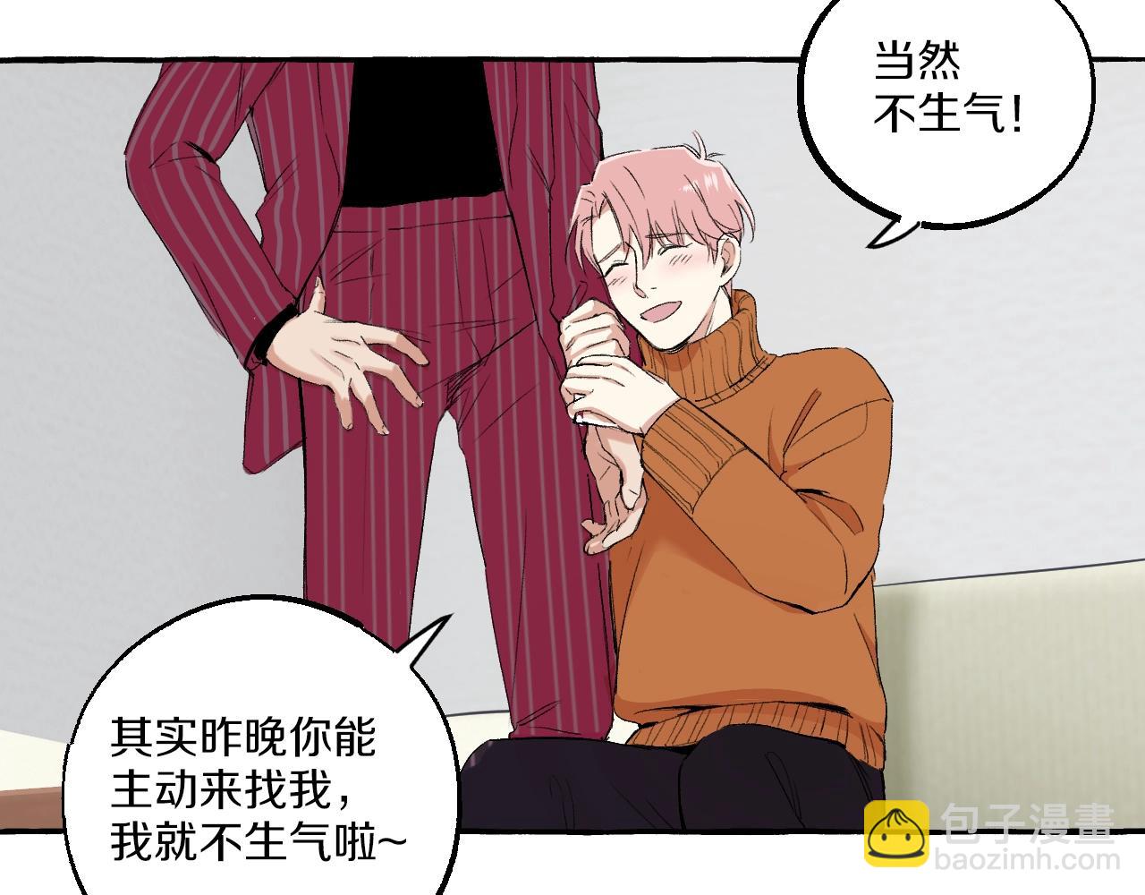 第51话 他的爱是错觉(1/2)-第51话