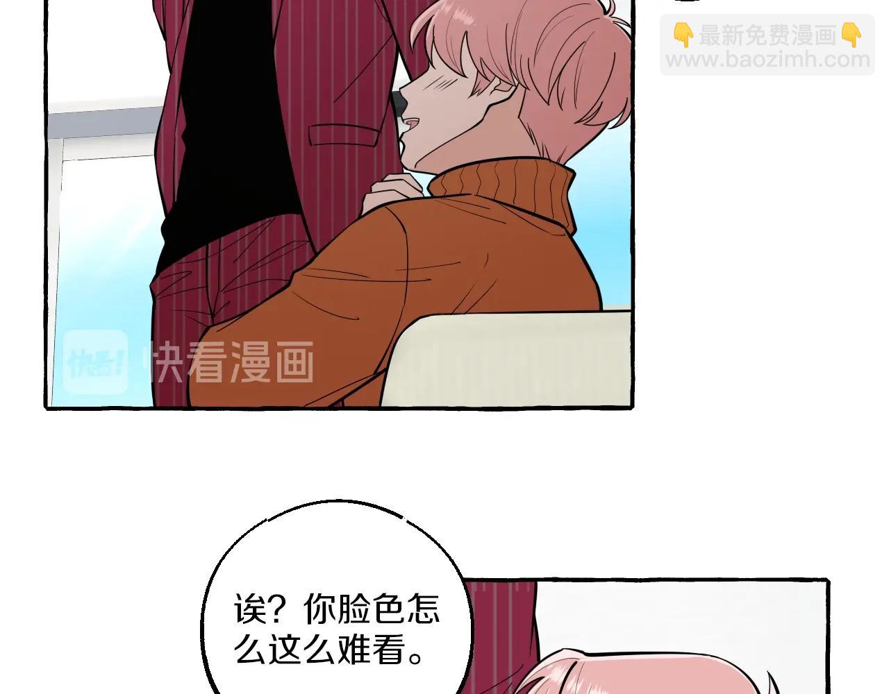 第51话 他的爱是错觉(1/2)-第51话