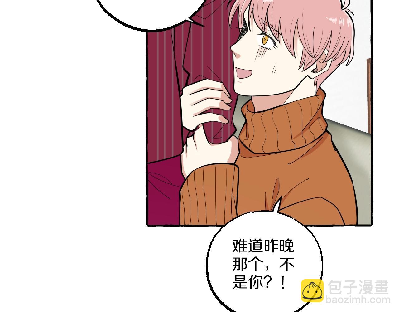 第51话 他的爱是错觉(1/2)-第51话