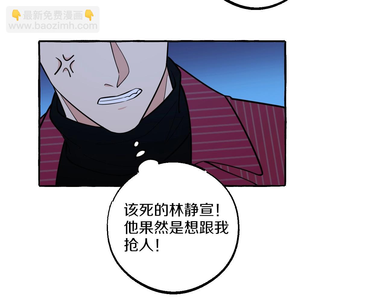 第51话 他的爱是错觉(1/2)-第51话