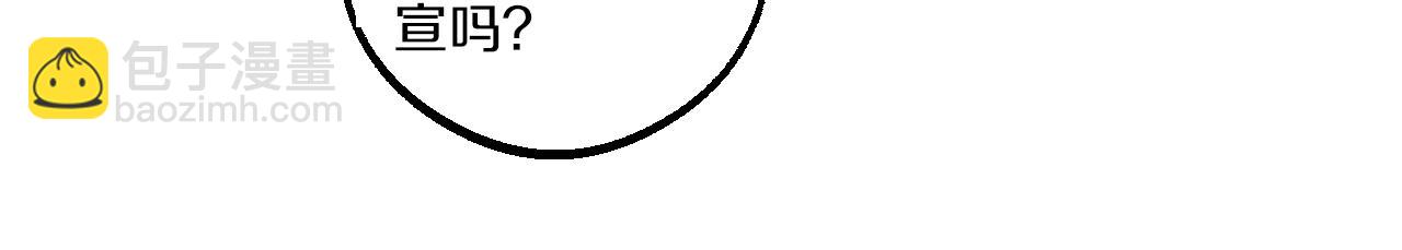 第51话 他的爱是错觉(1/2)-第51话
