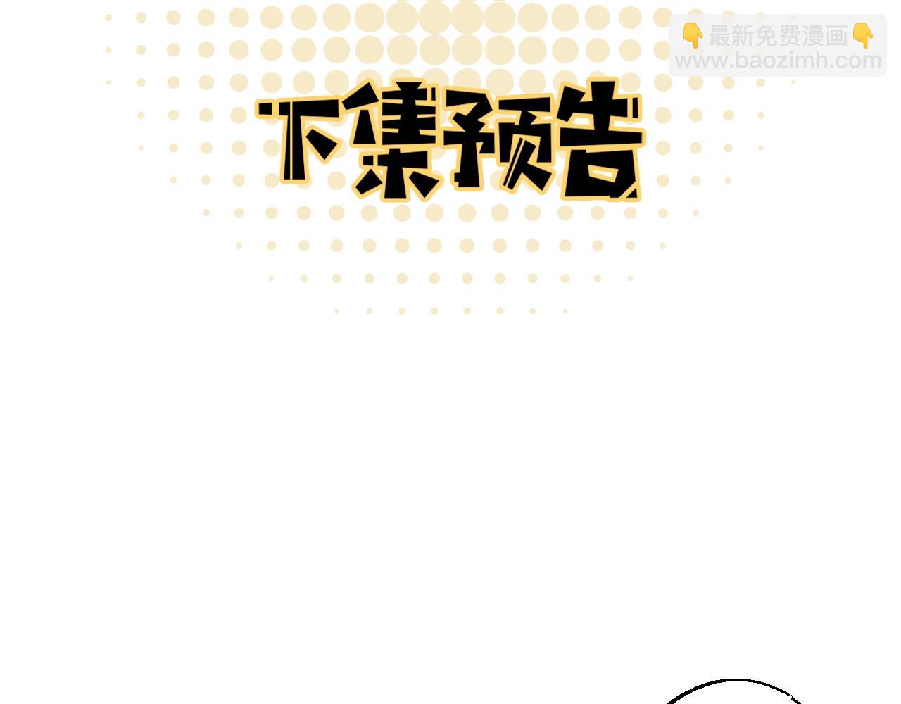 第51话 他的爱是错觉(1/2)-第51话