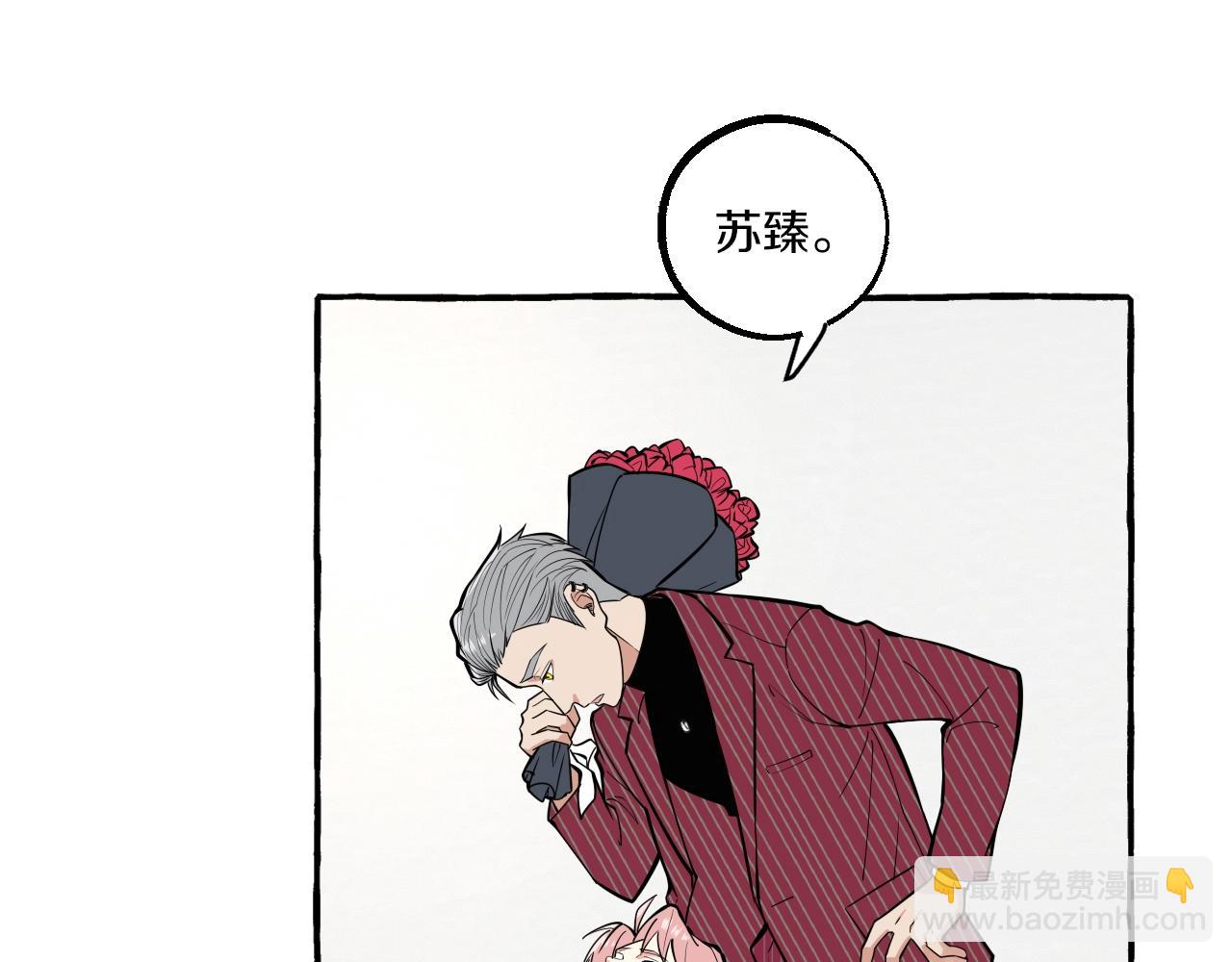 第51话 他的爱是错觉(1/2)-第51话