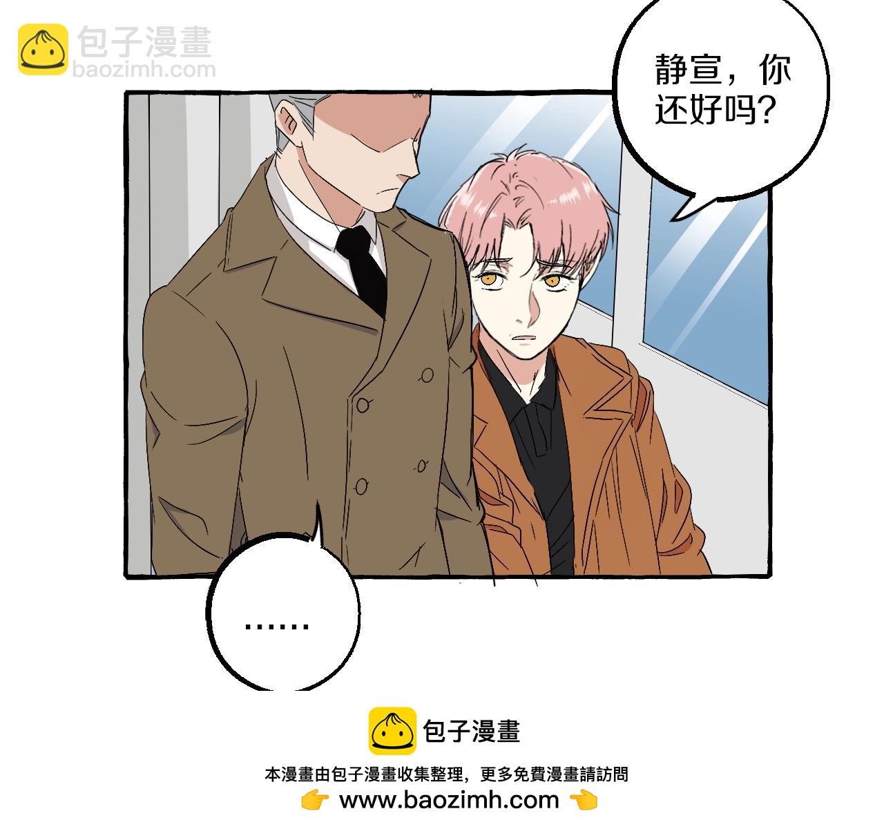 第51话 他的爱是错觉(1/2)-第51话