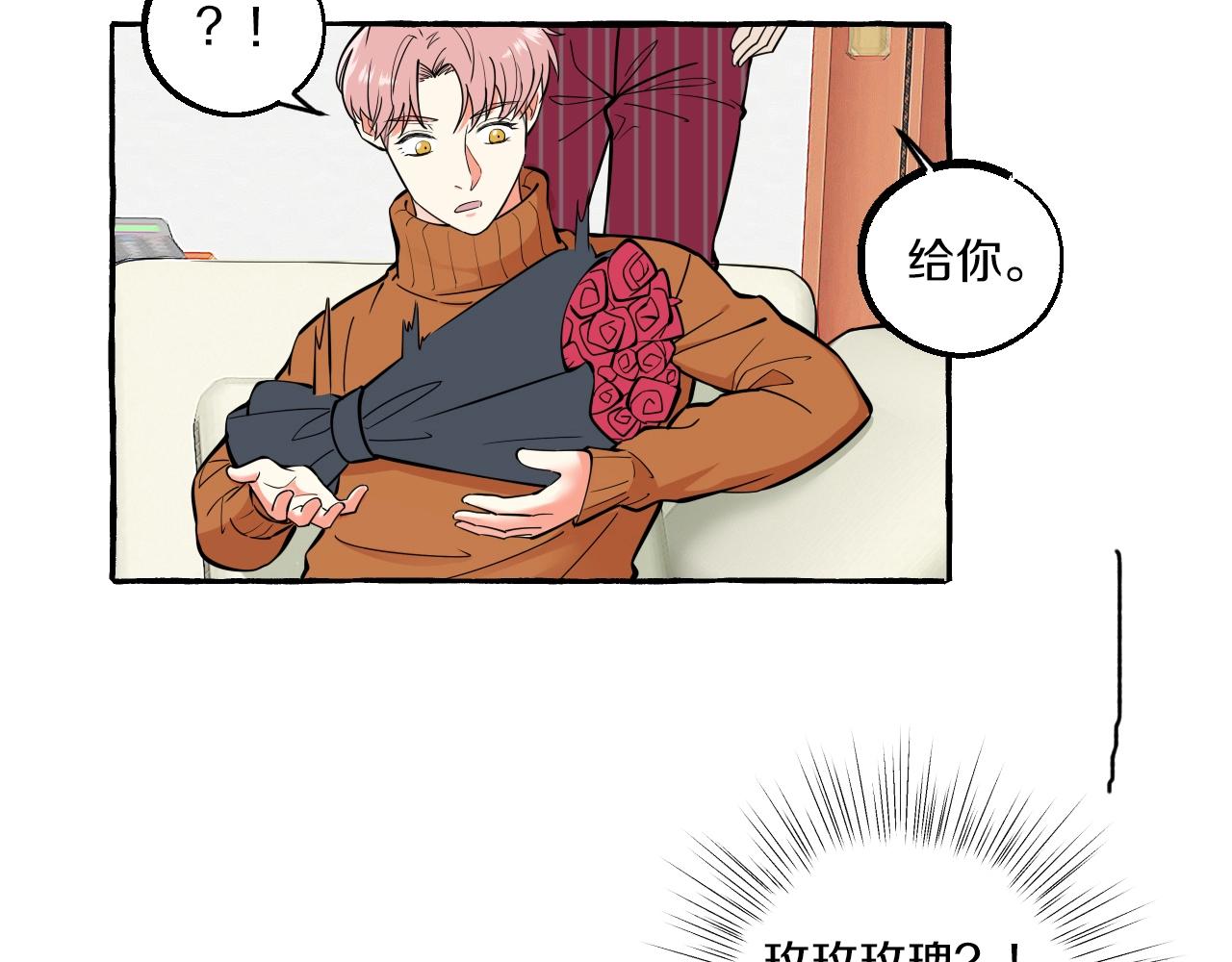 第51话 他的爱是错觉(1/2)-第51话