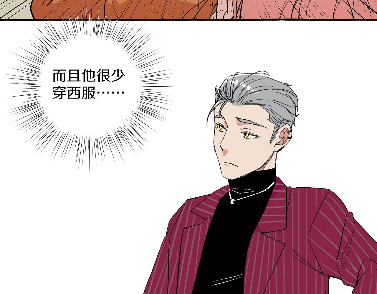 第51话 他的爱是错觉(1/2)-第51话