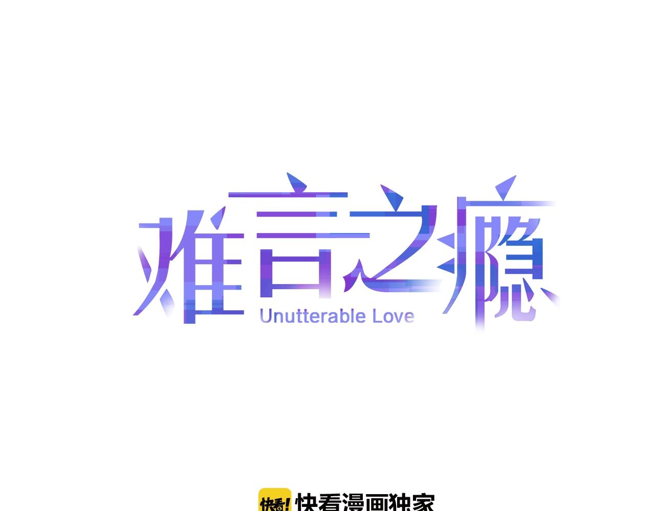 第53话 抓紧我-第53话