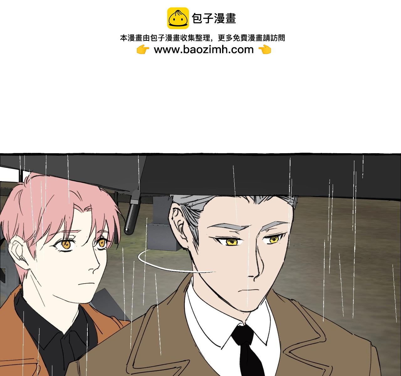 第53话 抓紧我-第53话