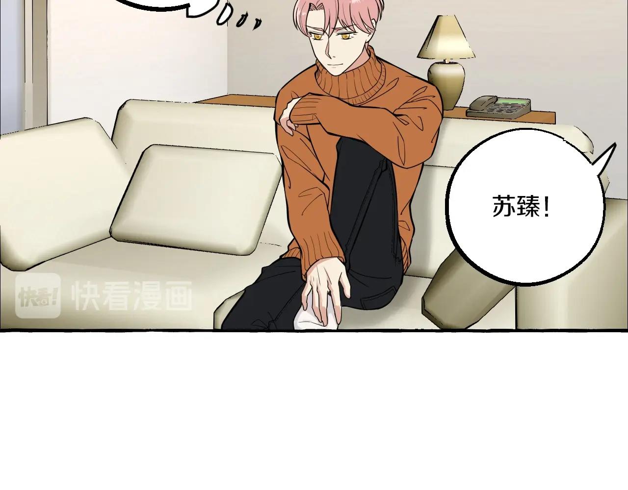 第53话 抓紧我-第53话