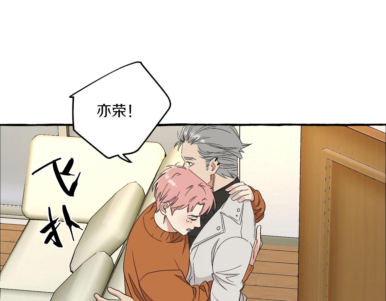 第53话 抓紧我-第53话