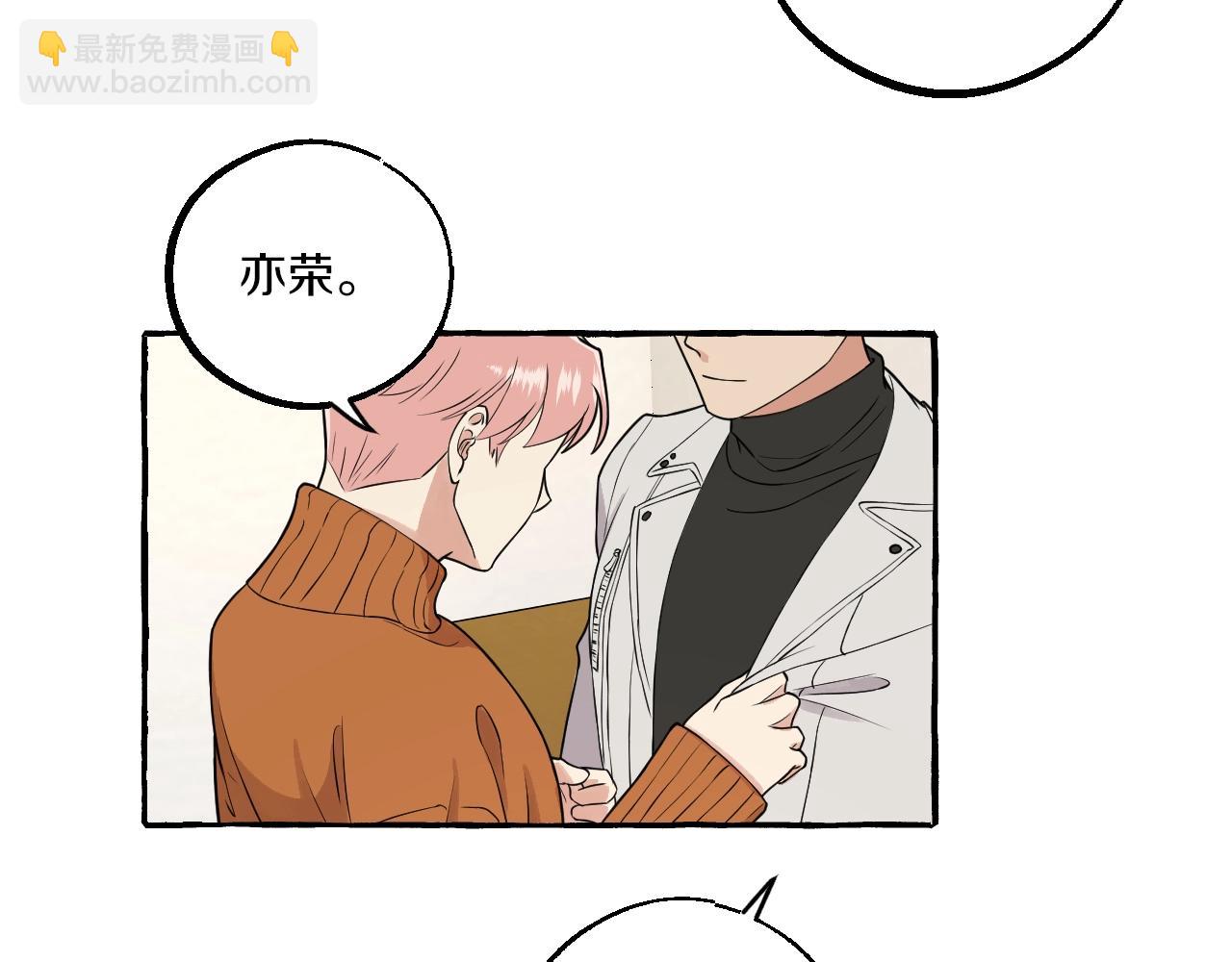 第53话 抓紧我-第53话
