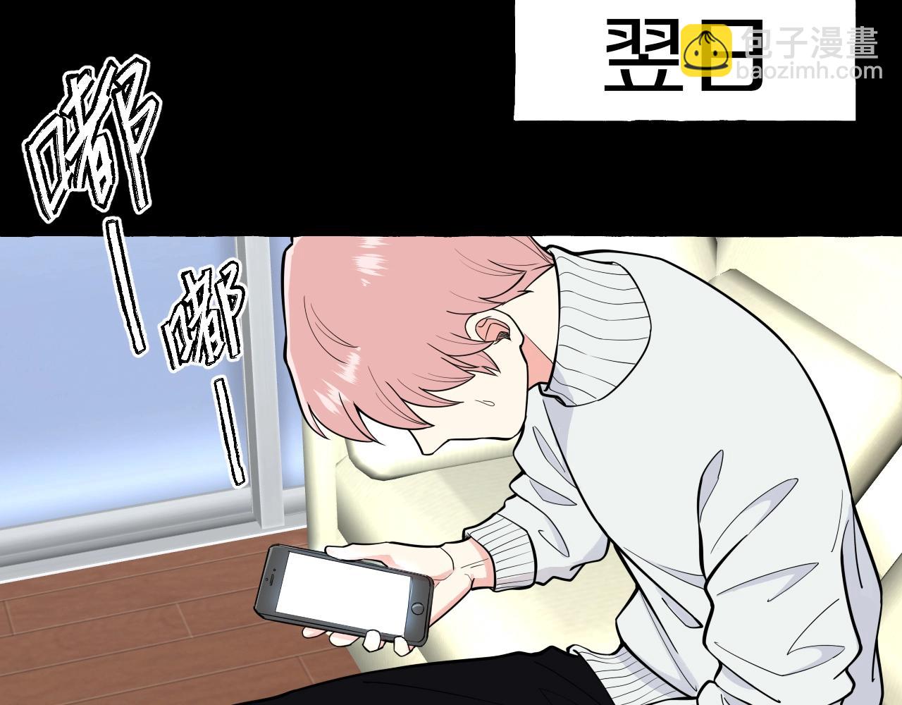 第53话 抓紧我-第53话