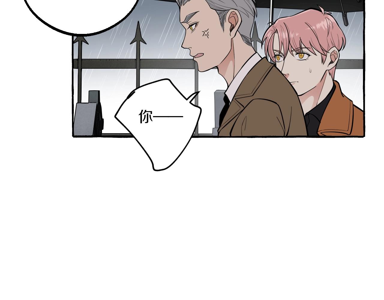 第53话 抓紧我-第53话