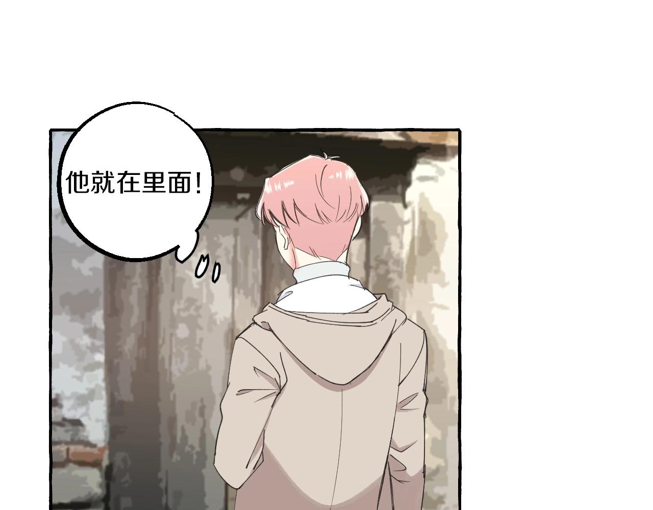 第53话 抓紧我-第53话