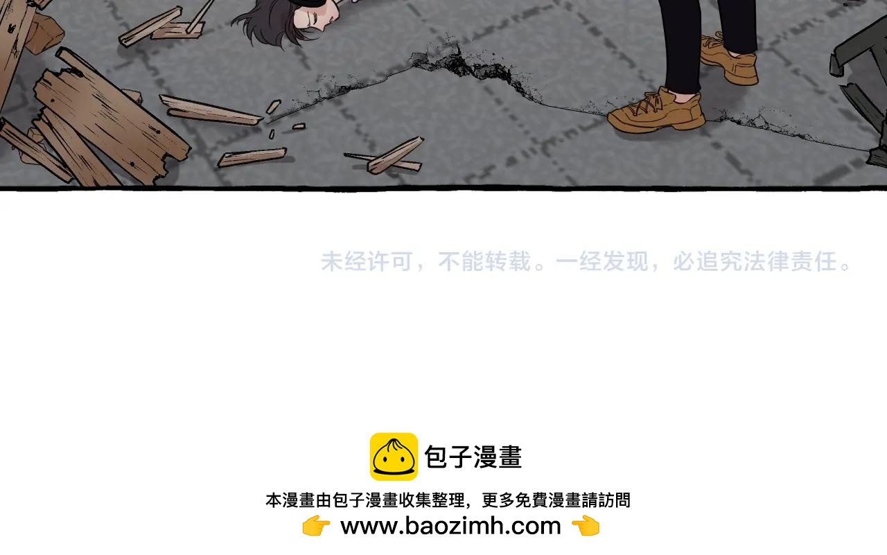 第53话 抓紧我-第53话