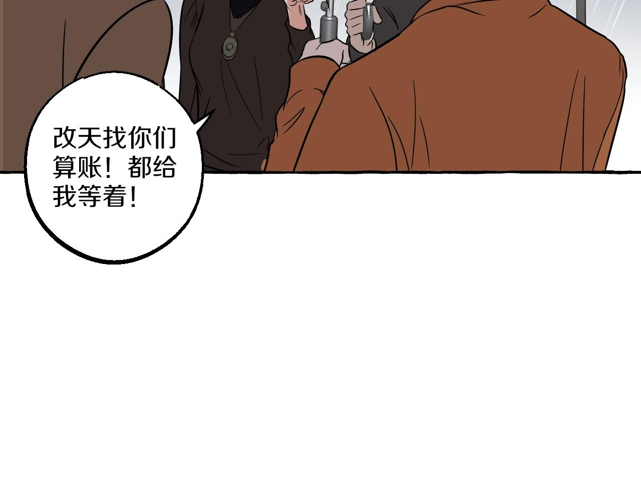 第53话 抓紧我-第53话