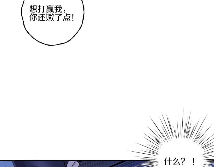 第7话 别让&ldquo;他&rdquo;知道(1/2)-第7话