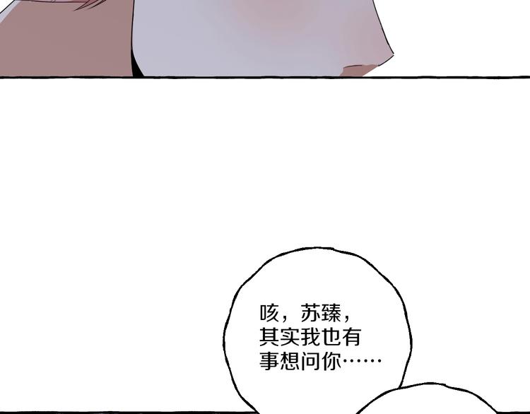 第9话 潜规则(1/2)-第9话