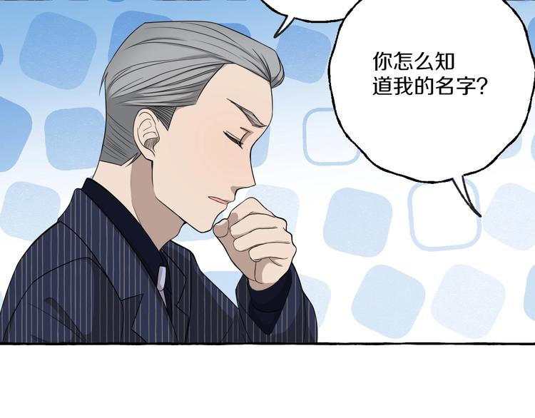 第9话 潜规则(1/2)-第9话