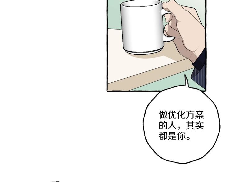 第9话 潜规则(1/2)-第9话