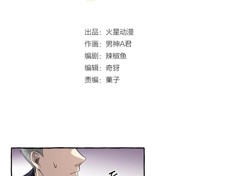 第9话 潜规则(1/2)-第9话