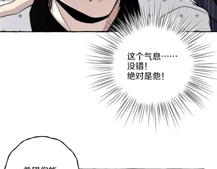第9话 潜规则(1/2)-第9话