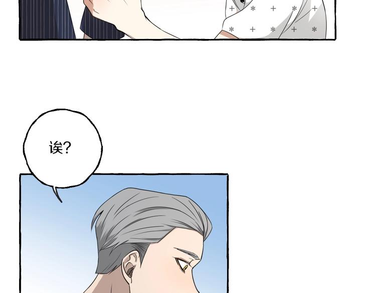 第9话 潜规则(1/2)-第9话