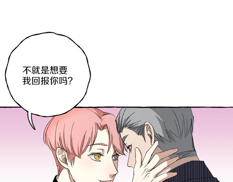 第9话 潜规则(1/2)-第9话