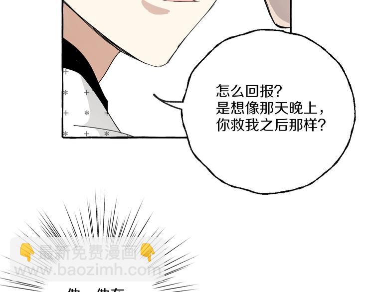 第9话 潜规则(1/2)-第9话