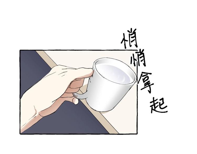第9话 潜规则(1/2)-第9话