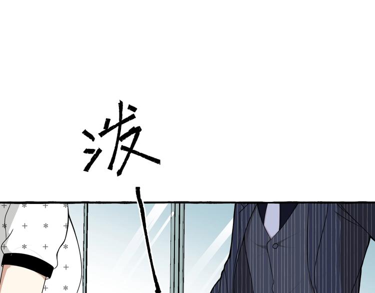 第9话 潜规则(1/2)-第9话