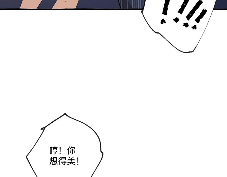 第9话 潜规则(1/2)-第9话
