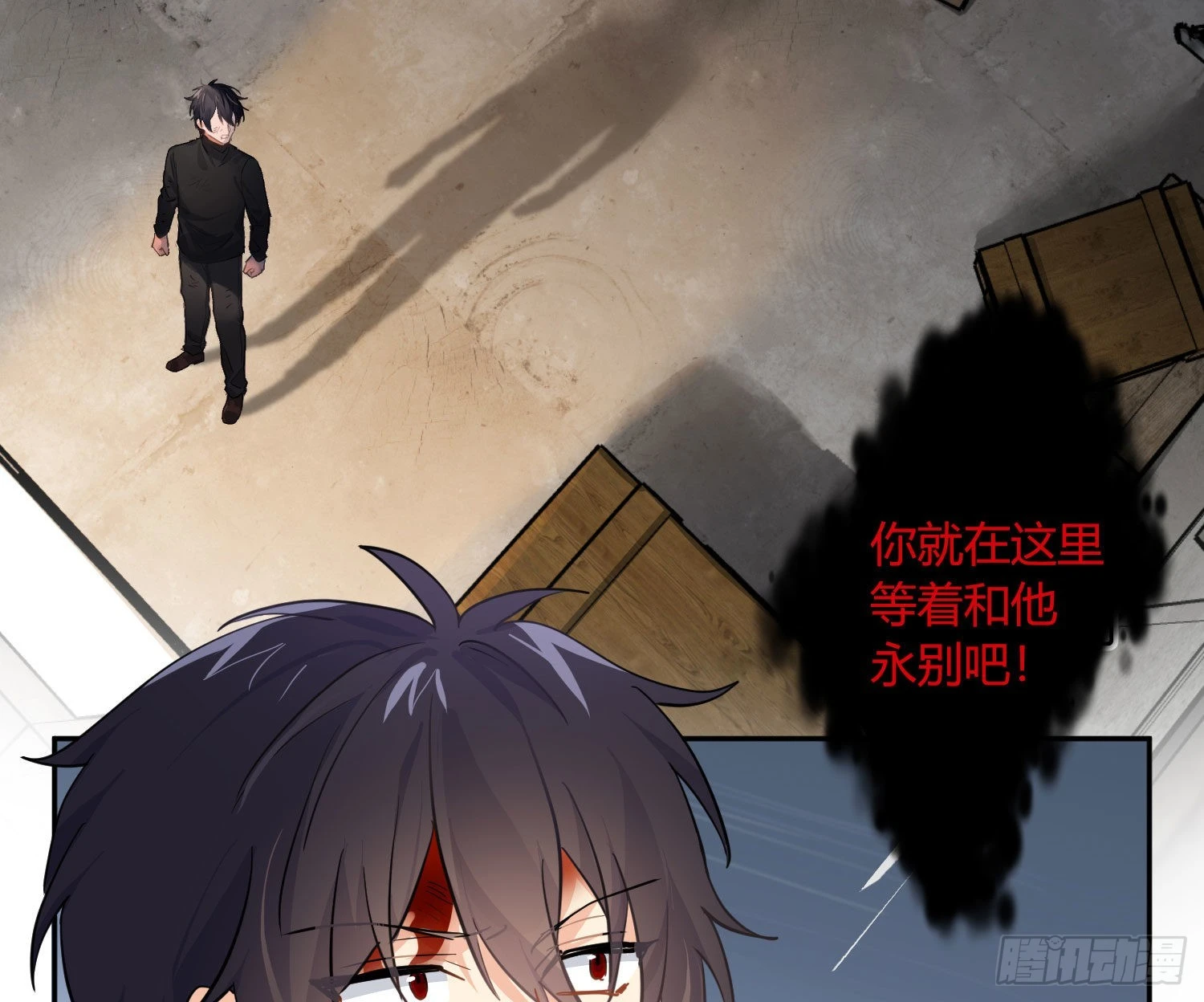 102 第85话：禁锢(1/2)-第101话
