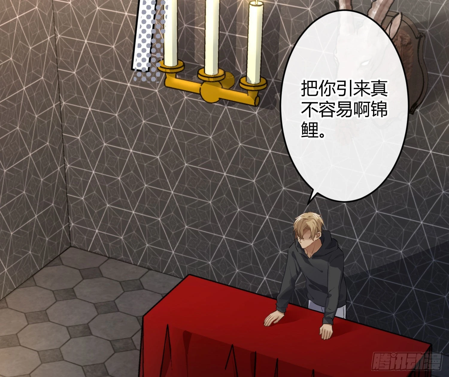 102 第85话：禁锢(1/2)-第101话