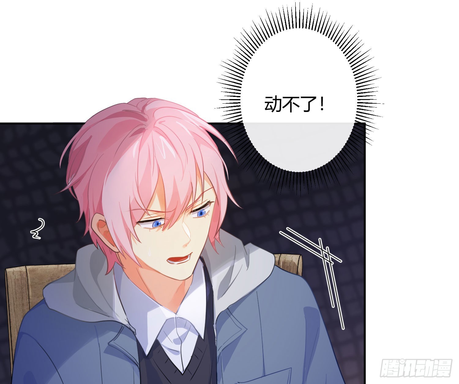 102 第85话：禁锢(1/2)-第101话