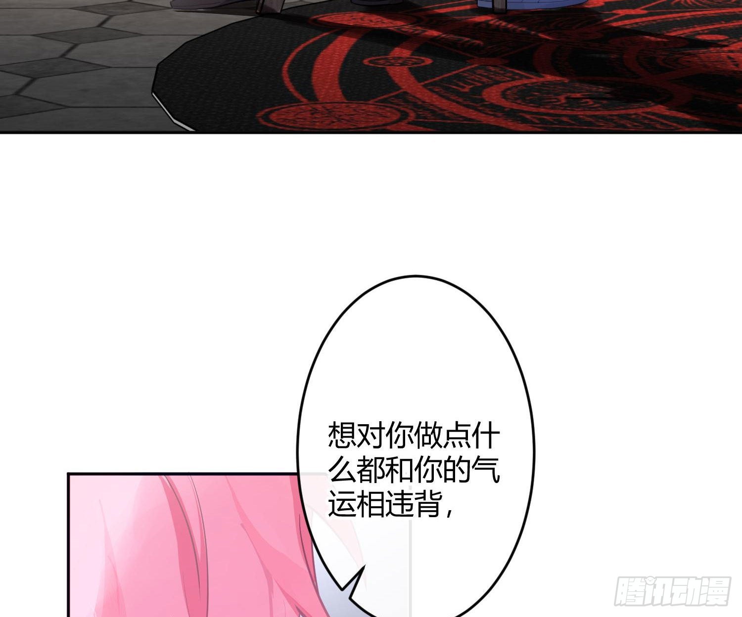 102 第85话：禁锢(1/2)-第101话