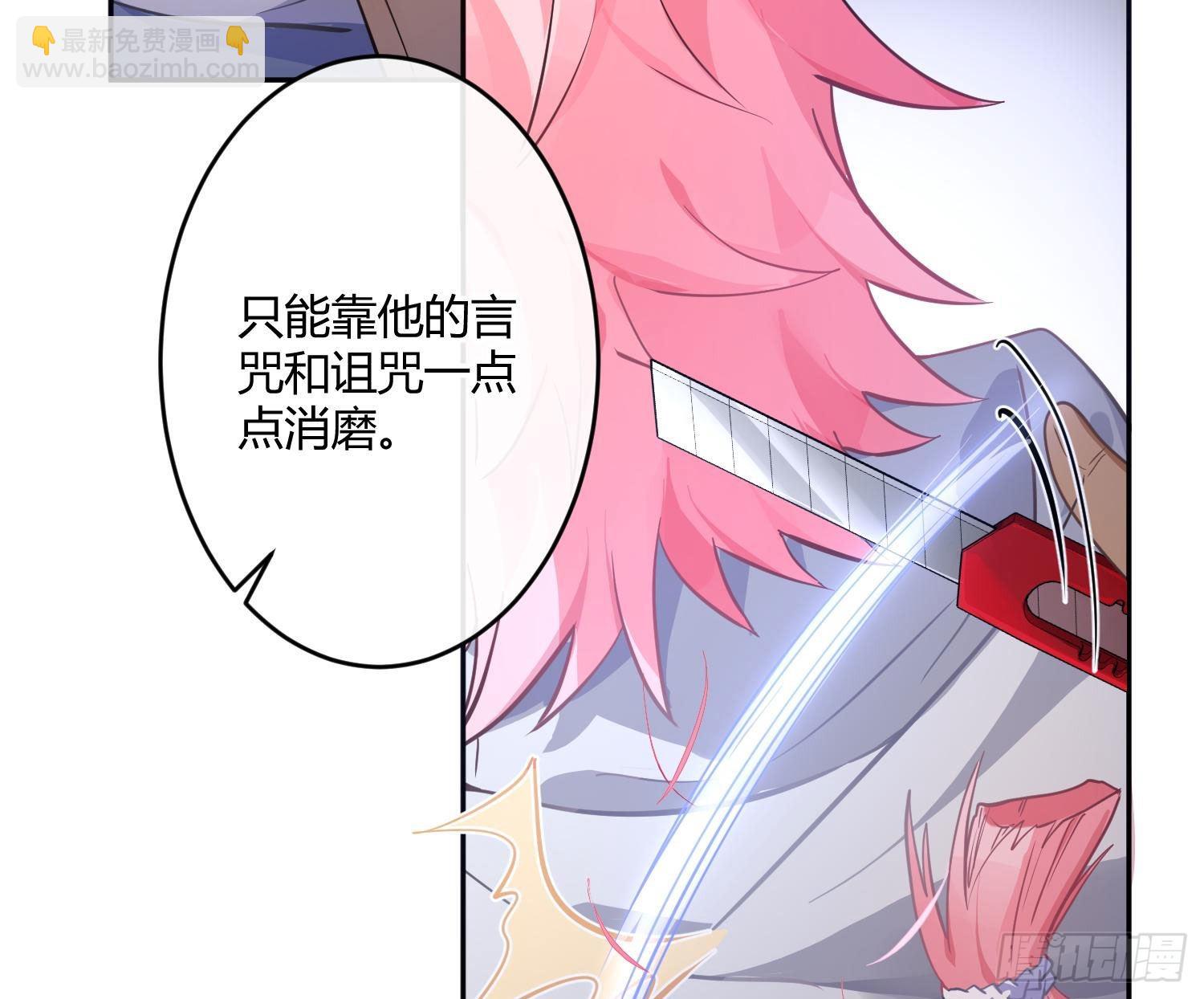 102 第85话：禁锢(1/2)-第101话