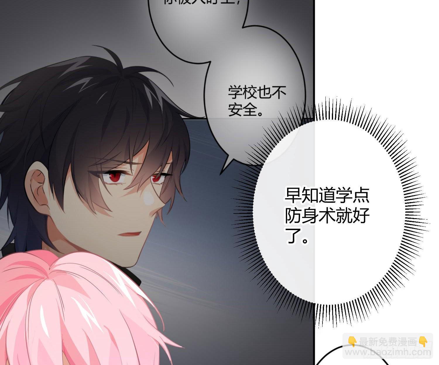 102 第85话：禁锢(1/2)-第101话