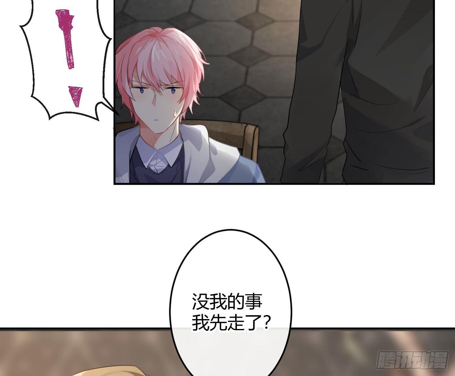 102 第85话：禁锢(1/2)-第101话