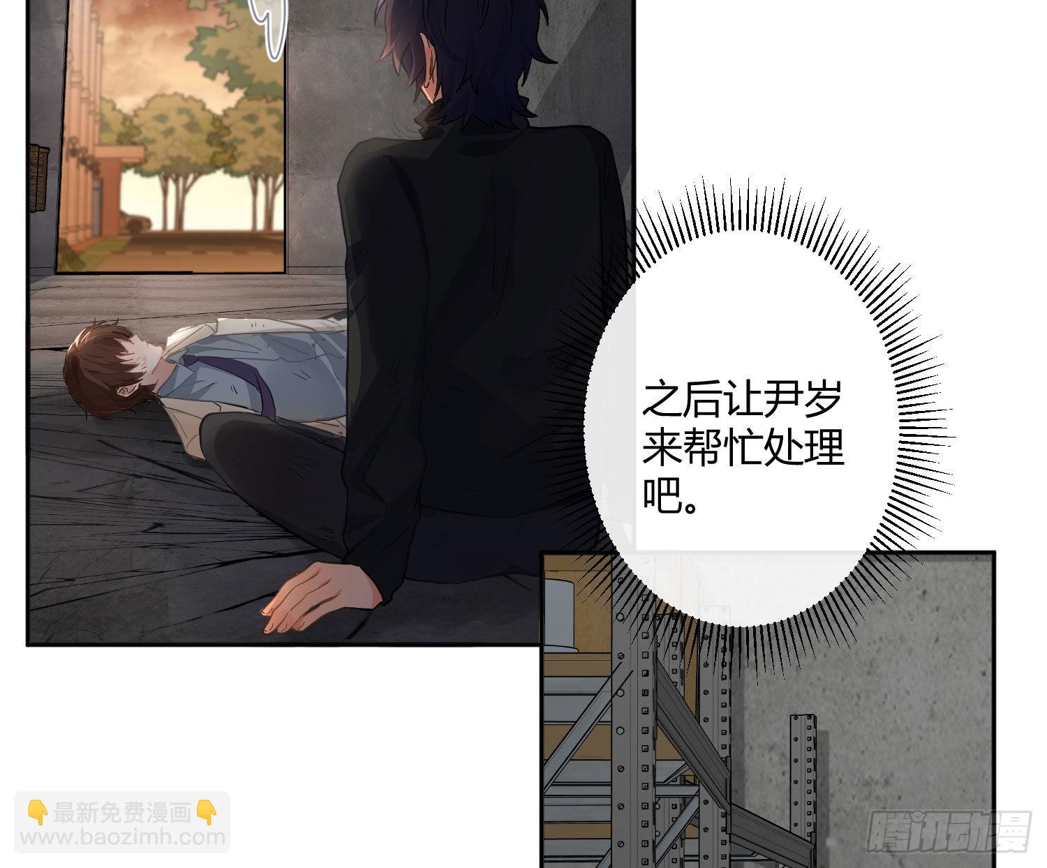 102 第85话：禁锢(1/2)-第101话
