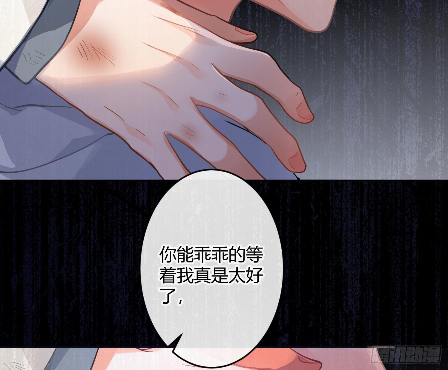 102 第85话：禁锢(1/2)-第101话