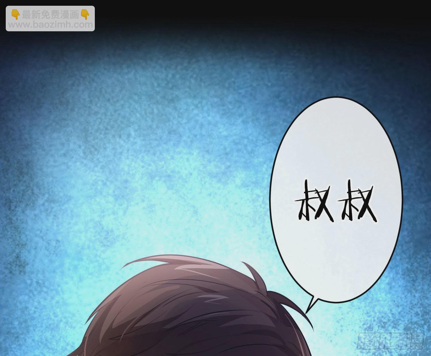 102 第85话：禁锢(1/2)-第101话