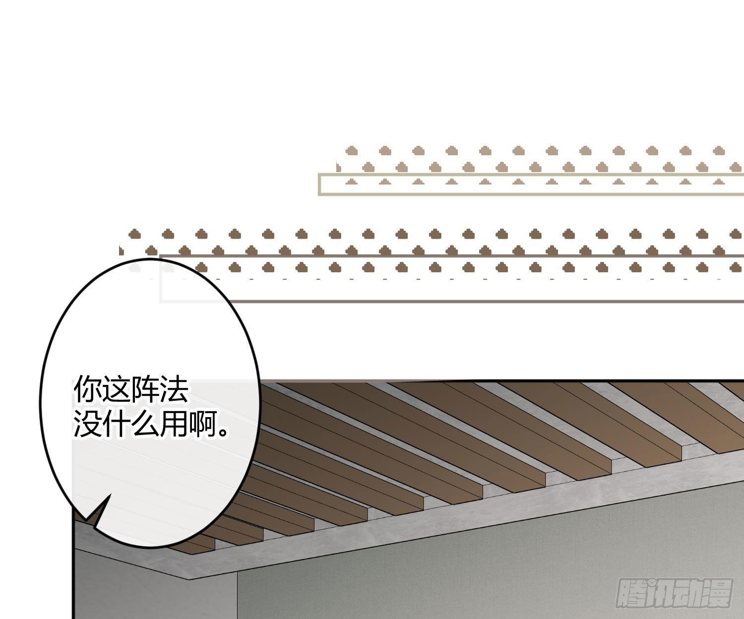 104 第87话：冲动的必然(1/2)-第103话