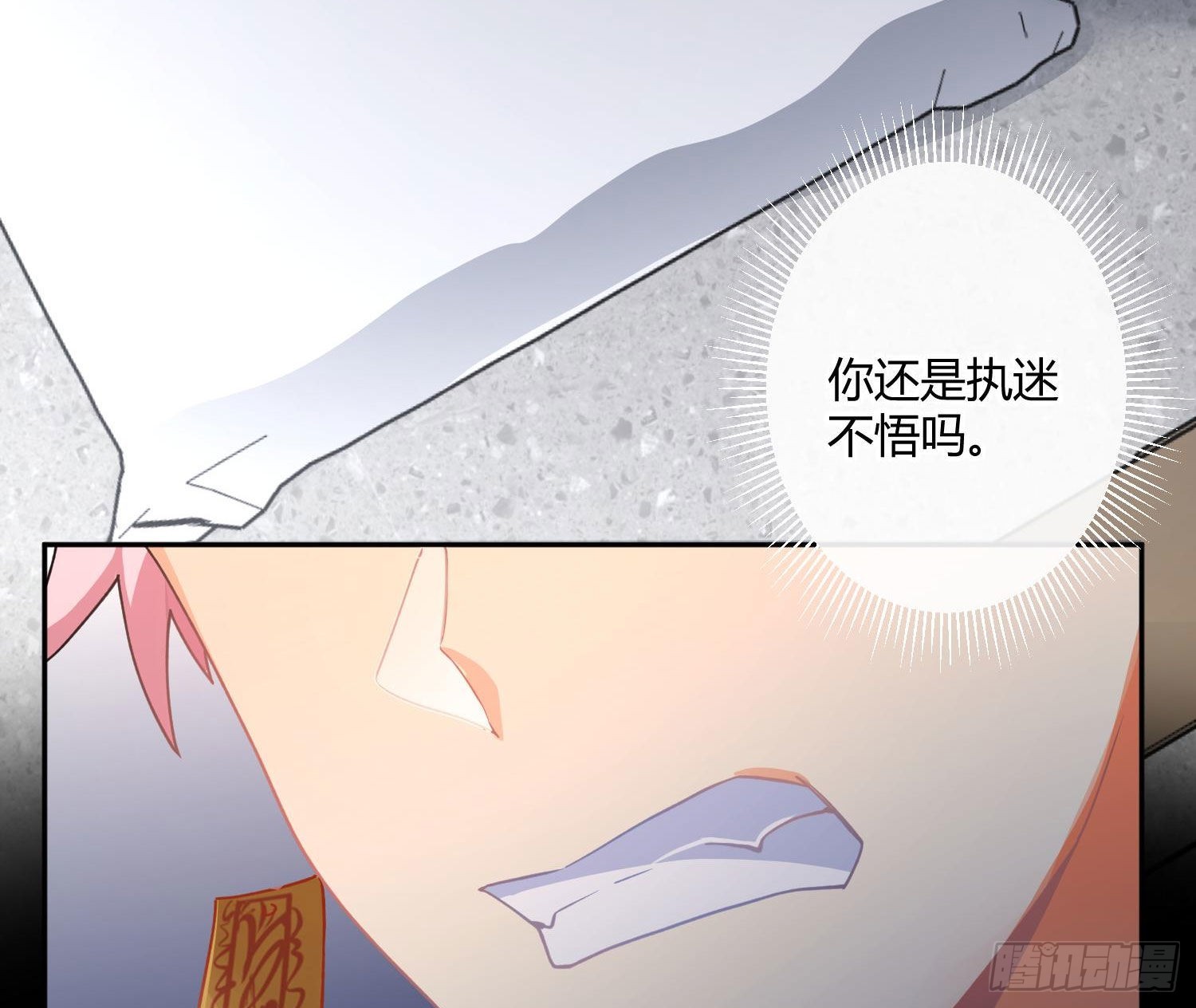 104 第87话：冲动的必然(1/2)-第103话